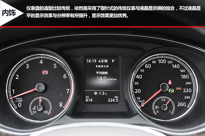 中级车王者,大众全新帕萨特试驾