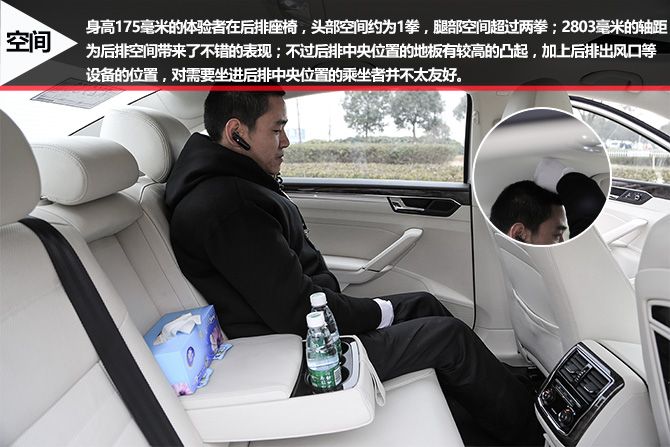 中级车王者,大众全新帕萨特试驾