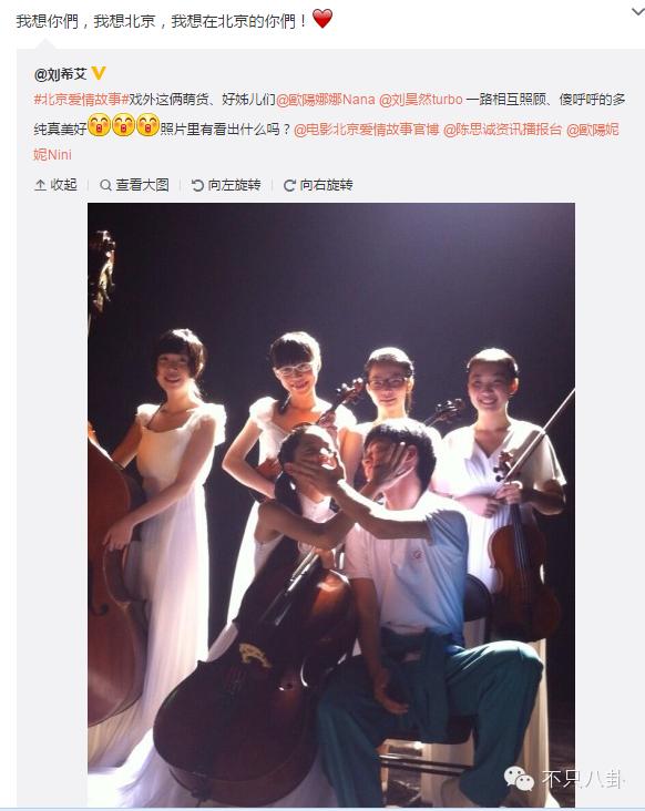 谭松韵跟刘昊然匆匆那年,97年刘昊然和谭松韵