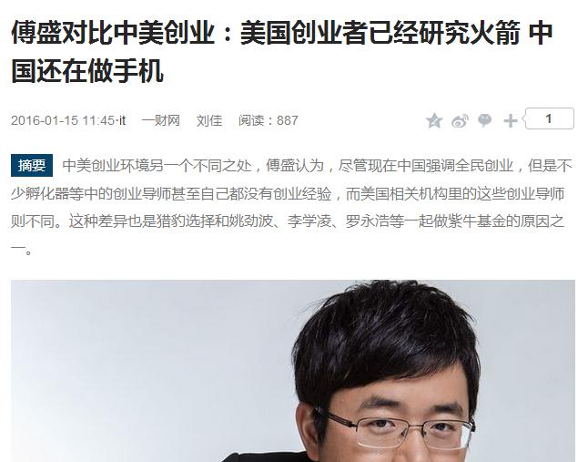 橙石科技发布新款小哇手机-WA1l，红海已现，未来在哪？