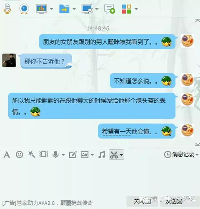 超内涵笑话第87期：萝莉有三好，柔体轻音易推倒