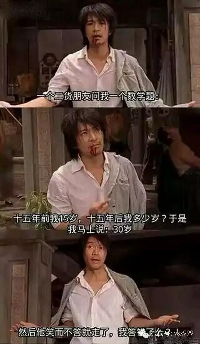 超内涵笑话第87期：萝莉有三好，柔体轻音易推倒