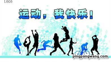 人体运动素质发展最佳时期,运动提高身体机能的最好锻炼方法