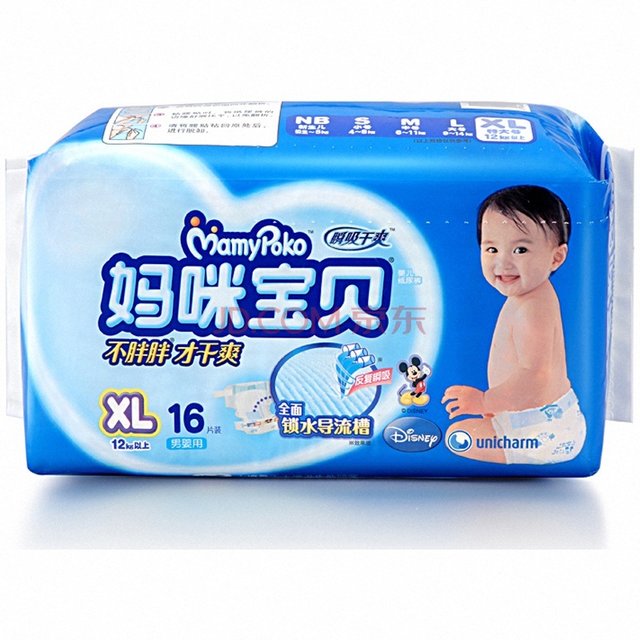 宝妈纸尿裤测评推荐,宝妈们好用的纸尿裤推荐下