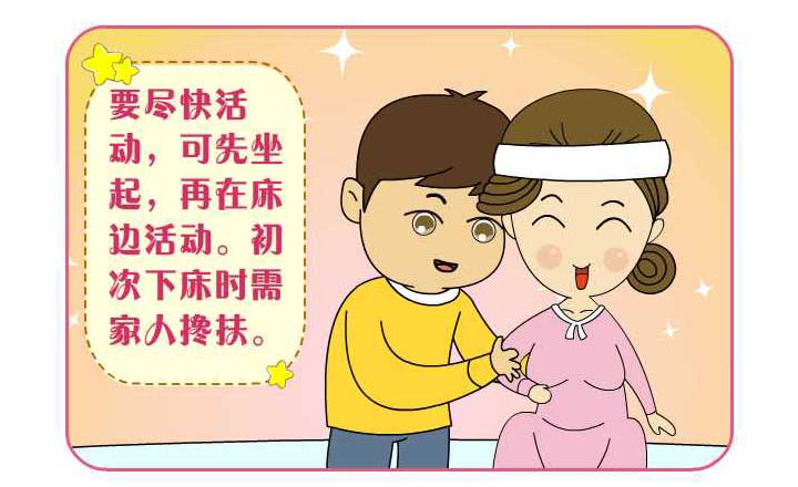 四次剖腹产又怀孕要关注些什么,刨腹产后妈妈关注事项