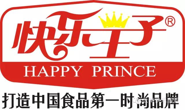 中国五人制足球超级联赛赛程,2020-2021中国足球五人超级联赛