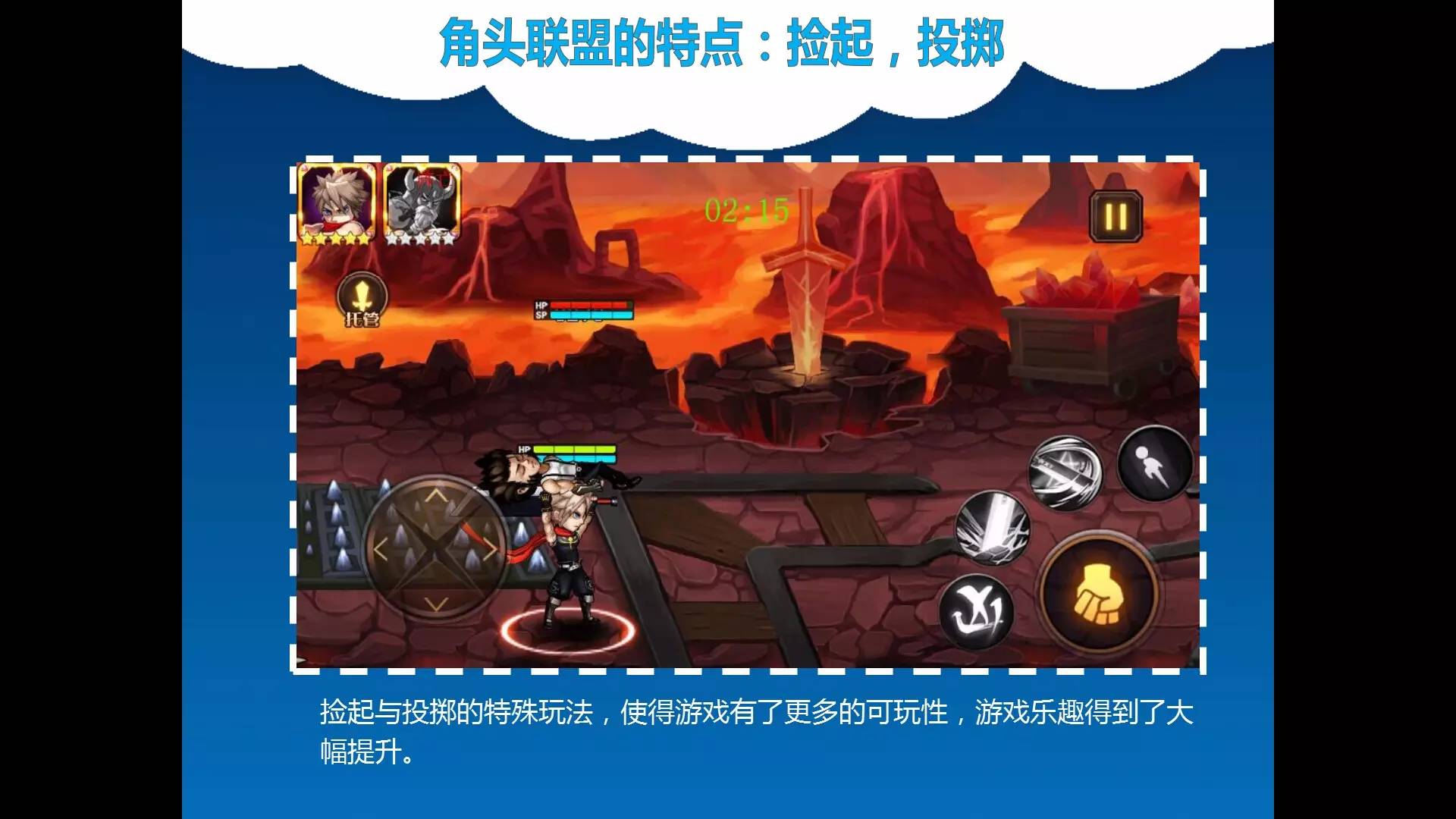 2016年UPDAY厦门站重点产品汇总