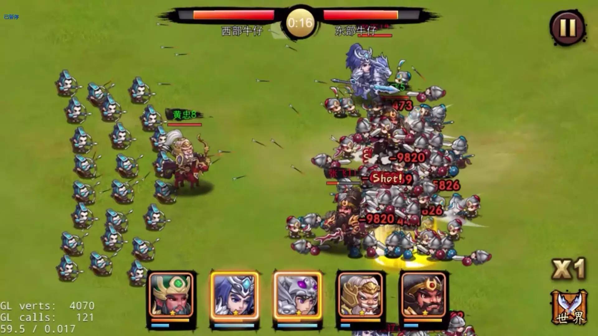 2016年UPDAY厦门站重点产品汇总