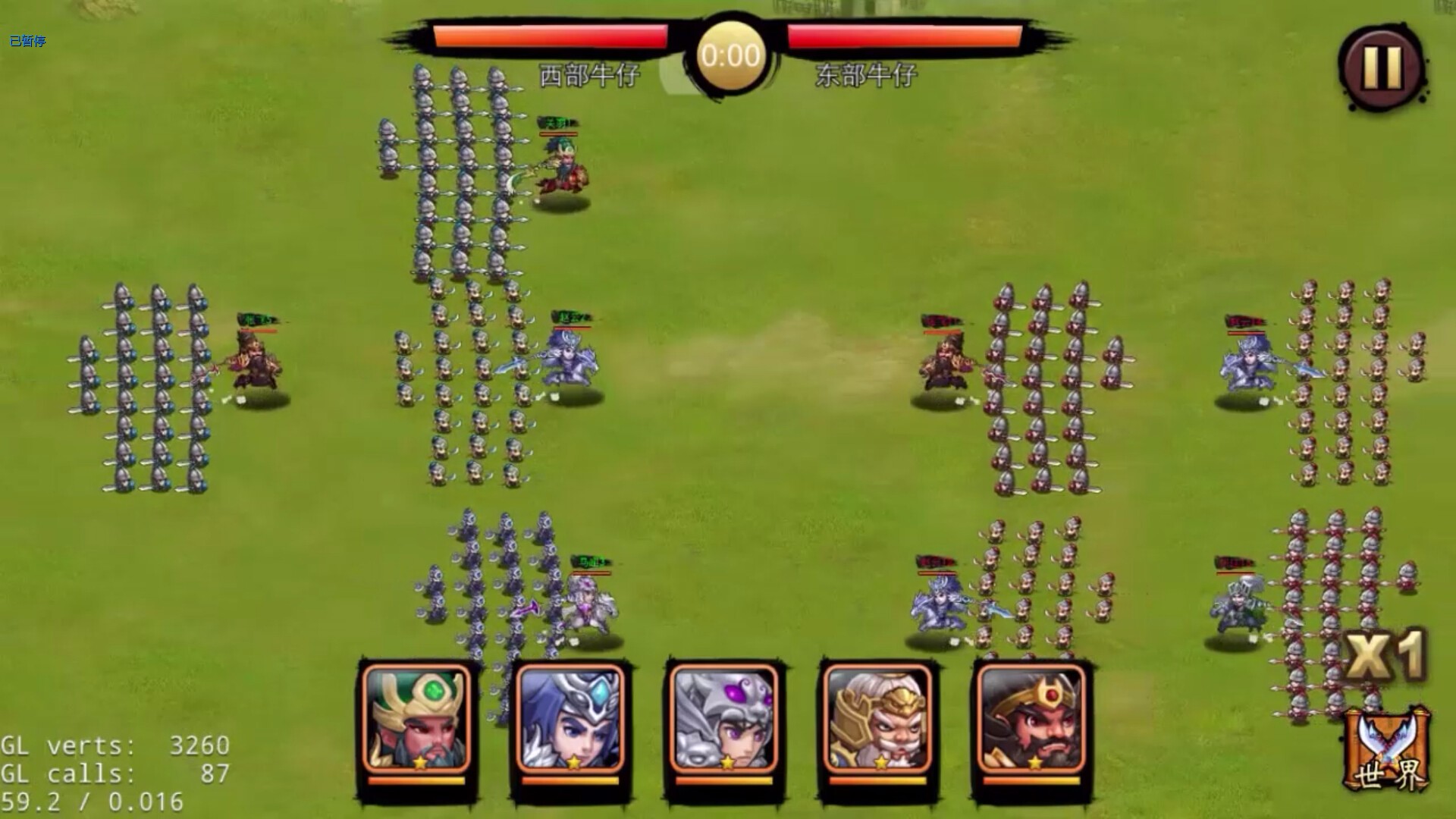 2016年UPDAY厦门站重点产品汇总