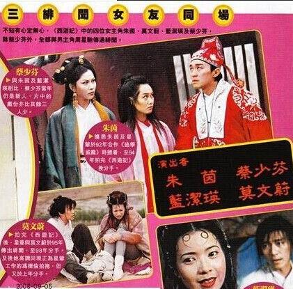 世间始终你好粤港澳,至尊宝为什么爱紫霞而不是白晶晶