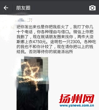 代购发了货对方不付钱怎么办,代购收钱不发货且一直拖怎么办