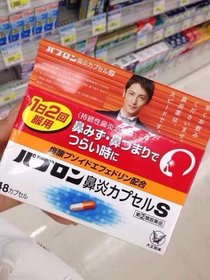 日本必败扫货大全~药妆！春节旅行必备清单！