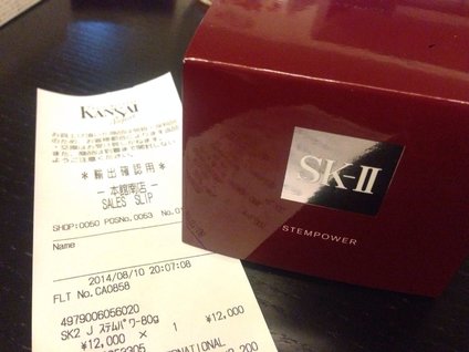 日本必败扫货大全~药妆！春节旅行必备清单！