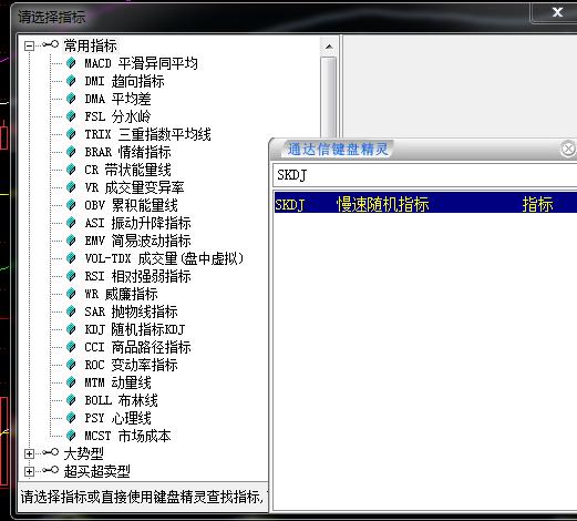 股票波段之星指标技巧,股票神奇波段指标公式
