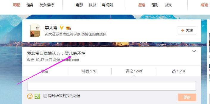 李大霄谈不会跌穿3100点,为什么有人说李大霄出来股市就跌