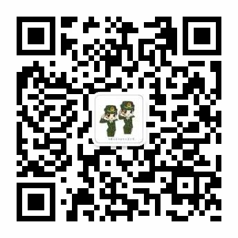 边境通行证到底咋办？边防妹子告诉你！