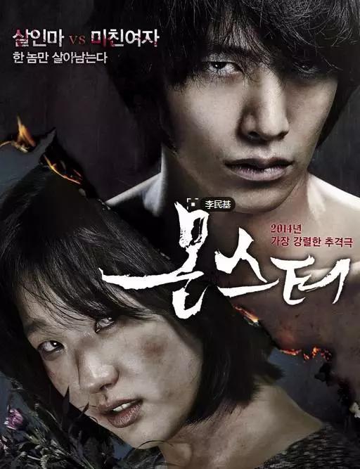 奶酪陷阱韩剧电影完整版,韩剧奶酪陷阱女主叫什么