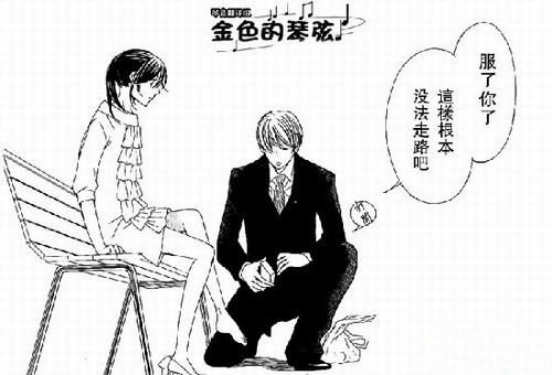 动漫中美丽的告白：我喜欢你，比全世界任何一个人，都喜欢你！