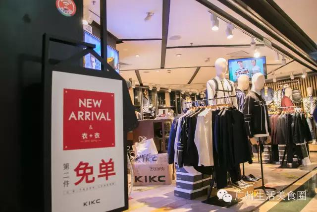 天河体育中心的商场,天河体育中心卖衣服