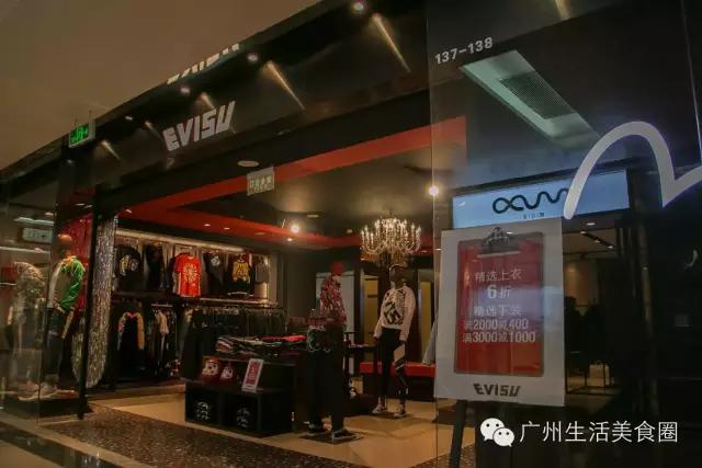 天河体育中心的商场,天河体育中心卖衣服