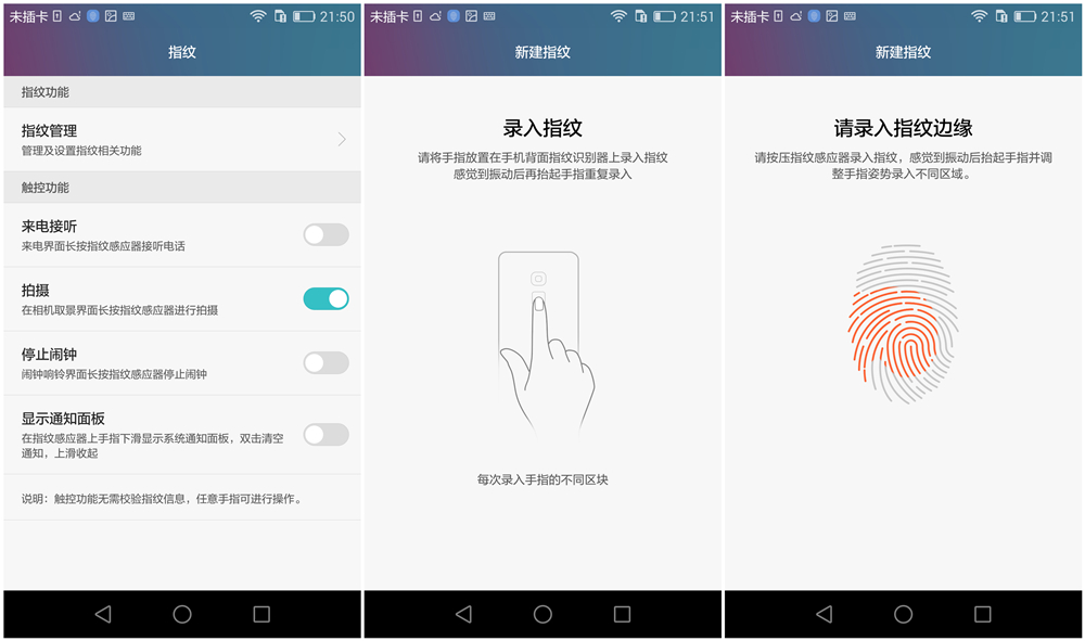 华为麦芒4有白色吗,测评华为麦芒4