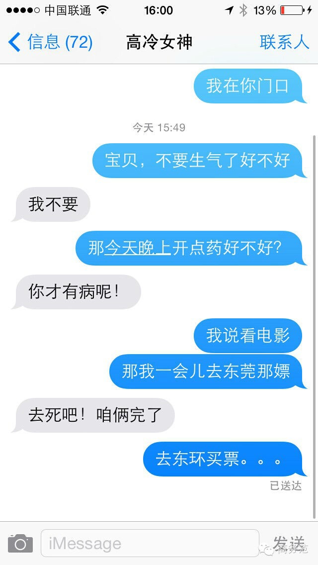 打错字的笑话完整版,打错字的搞笑段子