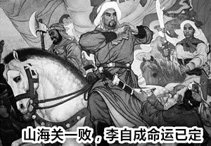 吴三桂决定造反,吴三桂决定反清