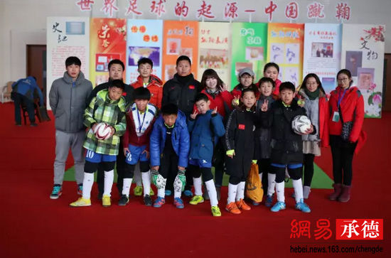 承德体校足球队征战国际赛事