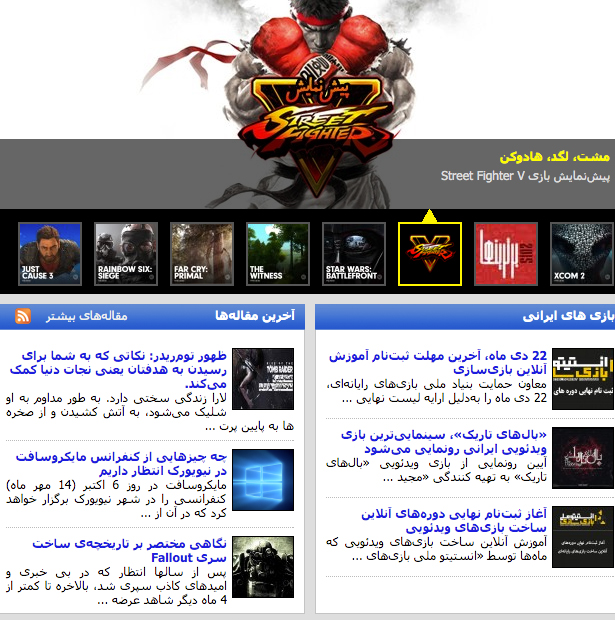 伊朗：来自中东的一颗游戏新星（下）