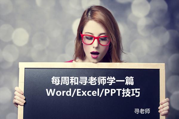 word怎么输入数学公式,word输入数学公式
