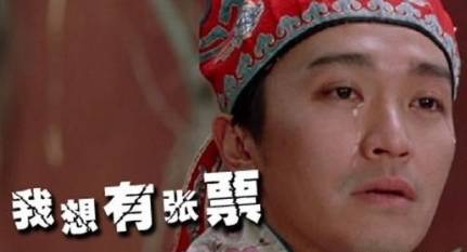 代购火车票有啥套路吗安全吗,找第三方代购火车票有什么缺陷