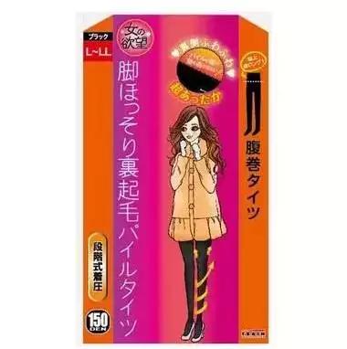 日本迎来大雪，而日本的女生仍然是穿的如此勇猛！