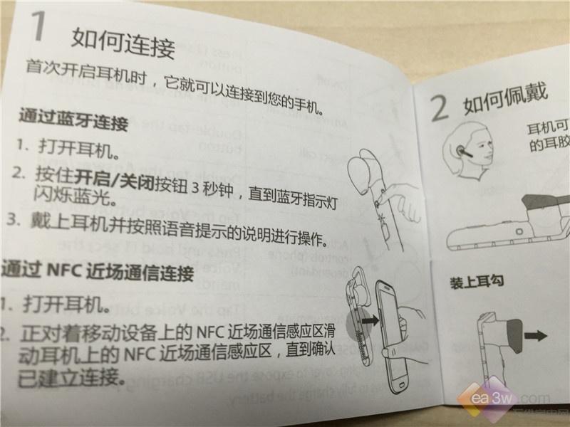 jabra蓝牙耳机最新款,jabraelite85t降噪耳机评测