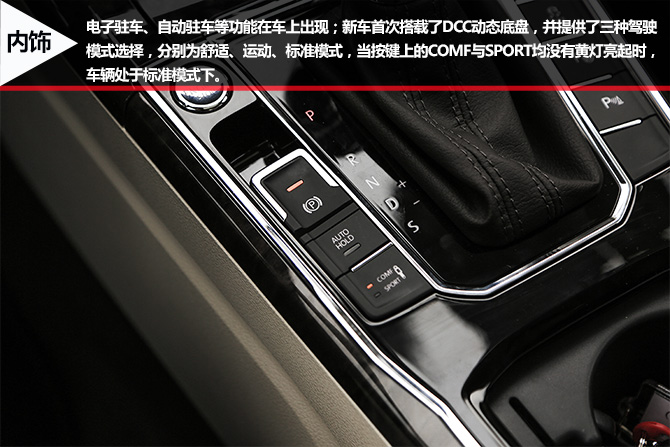 中级车王者,大众全新帕萨特试驾