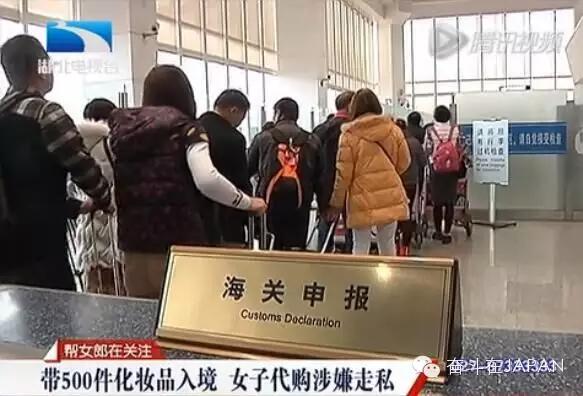 海外邮寄东西被扣,海外寄东西回国被税的几率大吗