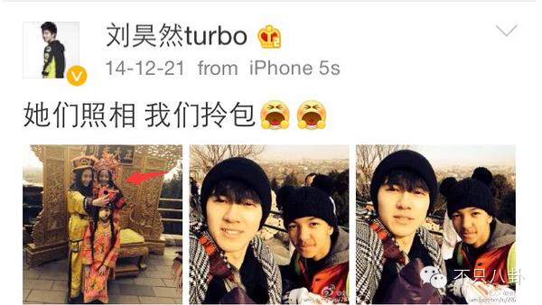 谭松韵跟刘昊然匆匆那年,97年刘昊然和谭松韵