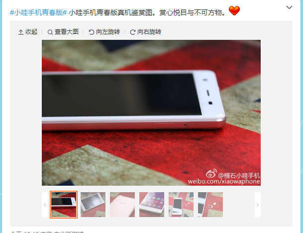 橙石科技发布新款小哇手机-WA1l，红海已现，未来在哪？