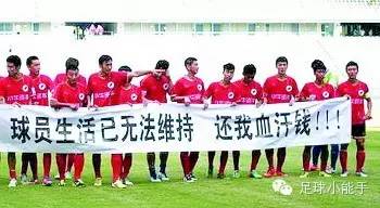 u23亚洲杯会不会踢假球,今天u23亚洲杯空场了吗