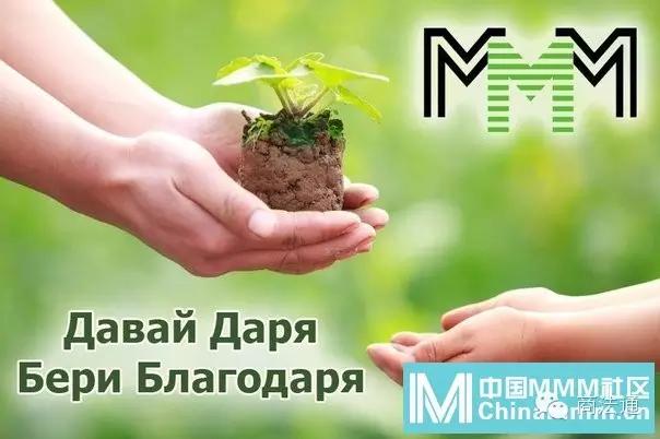 “MMM*局骗**”百亿资产被清零，投资者的钱能要回来吗？