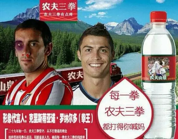 不同球星遇到对手犯规后的反应,球星的自我修养