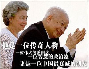 柬埔寨太皇一生患3种癌，仍活到90岁！揭露他的5大抗癌秘诀！