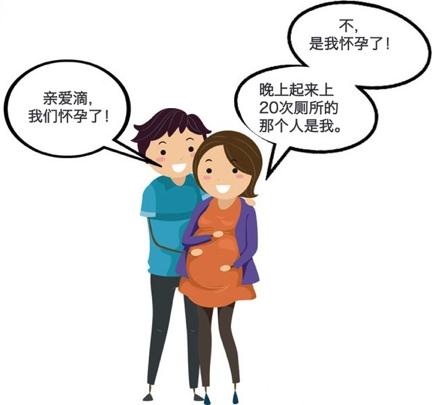 孕妈妈膀胱保卫战-多尿、漏尿、感染怎么办？