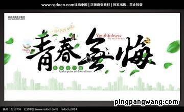 人体运动素质发展最佳时期,运动提高身体机能的最好锻炼方法