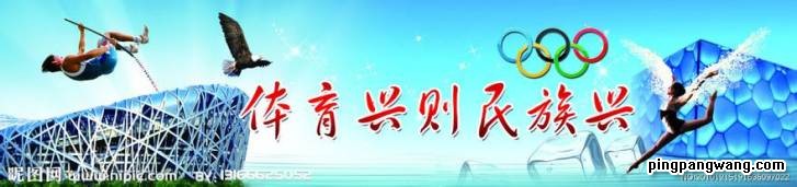 人体运动素质发展最佳时期,运动提高身体机能的最好锻炼方法