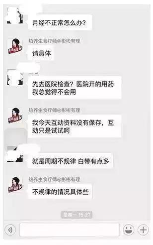十女九寒会不会违规,十女九寒宫寒会引发哪些妇科疾病
