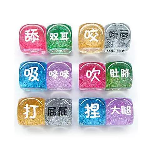 *八禁十**，那些令人脸红心跳的小玩意，让你在冬天重新燃起一把火