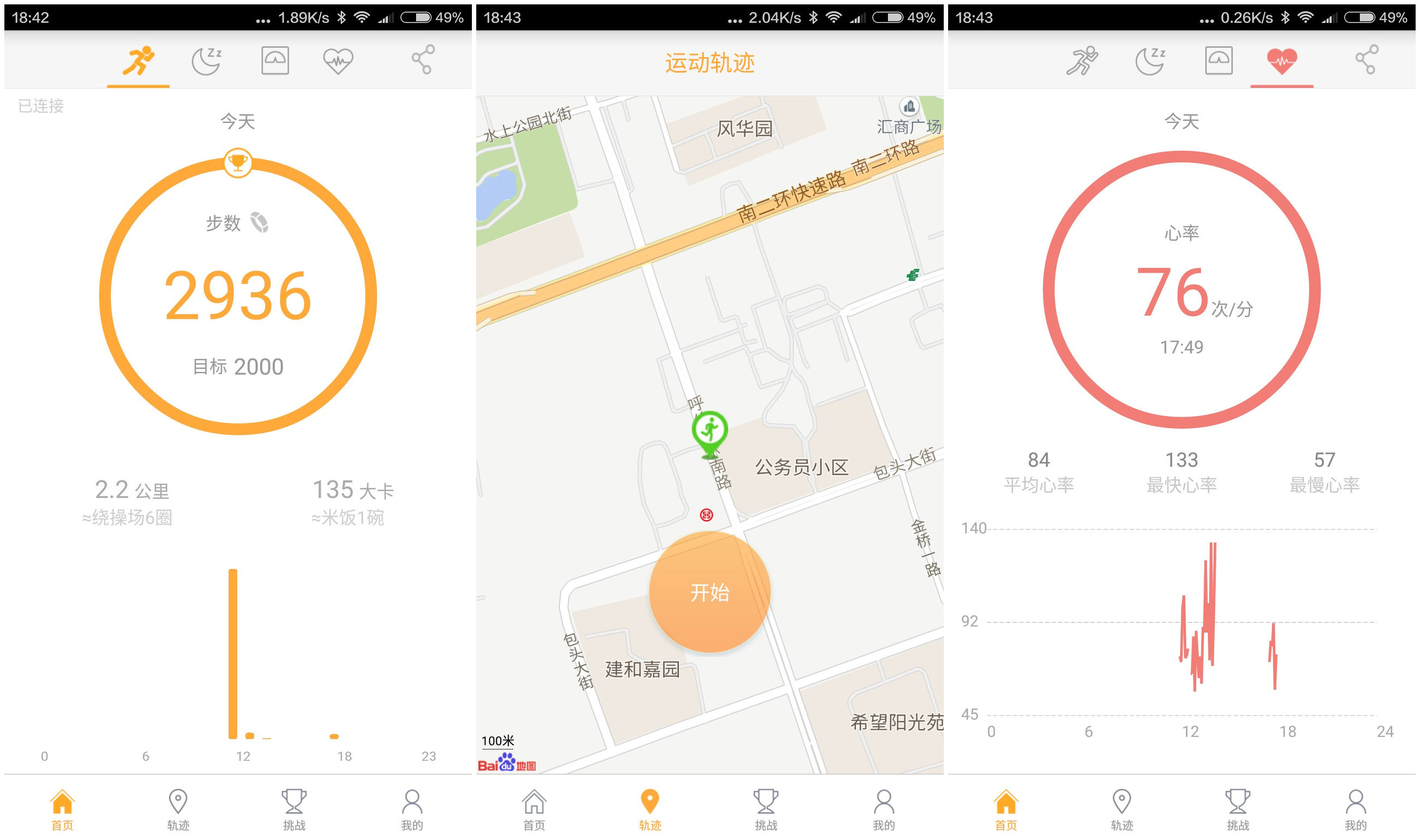 乐心mambo手环测评,乐心手环mambohr2质量怎么样