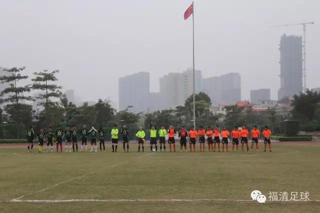 福清恒大城事件,福清事件