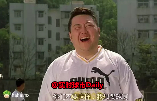 进球值模型总结半程西甲（防守篇）：马竞表示我不是针对谁