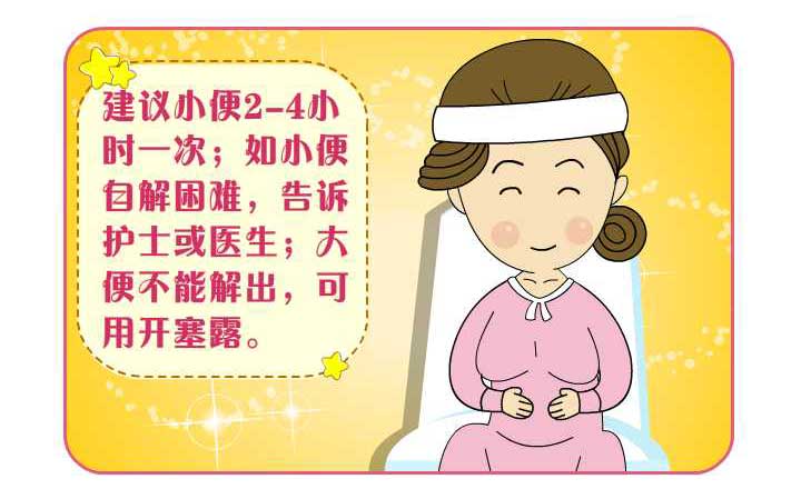 四次剖腹产又怀孕要关注些什么,刨腹产后妈妈关注事项